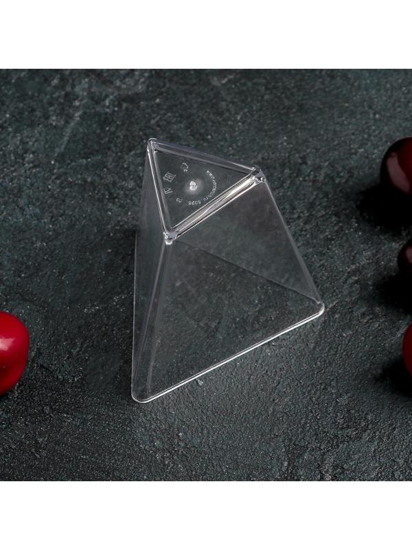 Чашка одноразовая «Треугольник», 70 мл, 6,7 см, цвет прозрачный