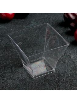 Чашка одноразовая «Пагода», 120 мл, 6,7×6,7 см, цвет прозрачный