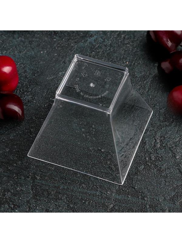 Чашка одноразовая «Пагода», 120 мл, 6,7×6,7 см, цвет прозрачный