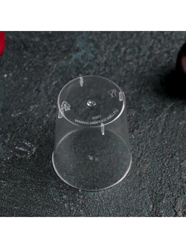 Стопка одноразовая «Кристалл», 20 мл, цвет прозрачный