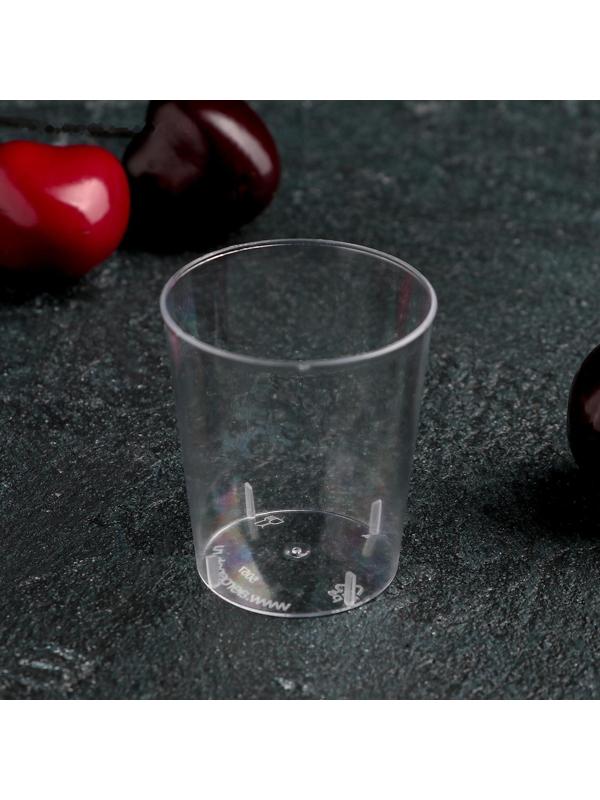 Стопка одноразовая «Кристалл», 20 мл, цвет прозрачный