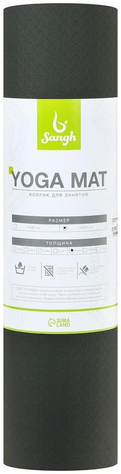 Коврик для йоги 183 × 61 × 0,8 см, двухцветный, цвет тёмно-зелёный