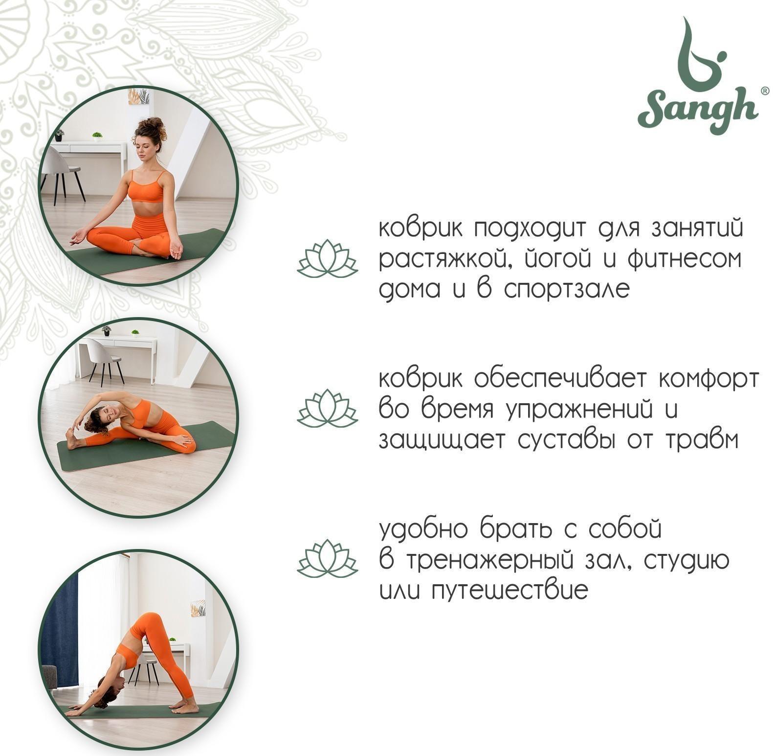 Коврик для йоги 183 × 61 × 0,8 см, двухцветный, цвет тёмно-зелёный