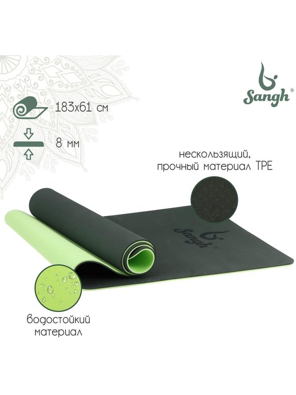 Коврик для йоги 183 × 61 × 0,8 см, двухцветный, цвет тёмно-зелёный