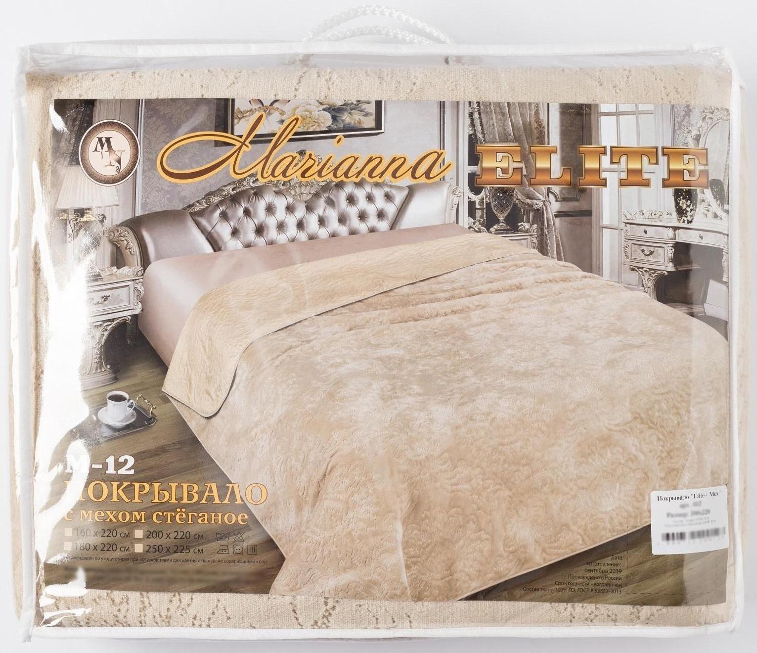 Покрывало ELITE с мехом, размер 200х220 см, пэ100%