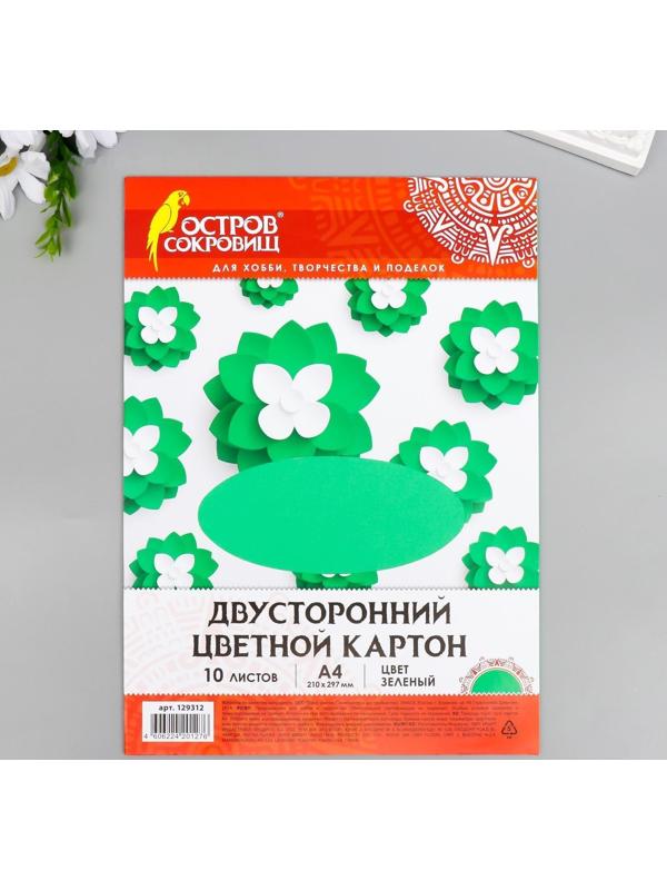 Набор цветного картона, А4 