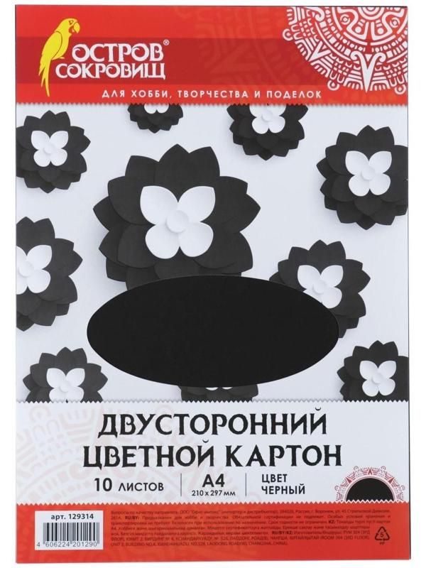 Набор цветного картона, А4 