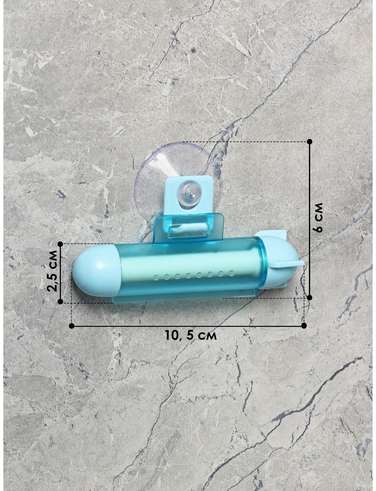 Выдавливатель для зубной пасты на присоске, цвет МИКС