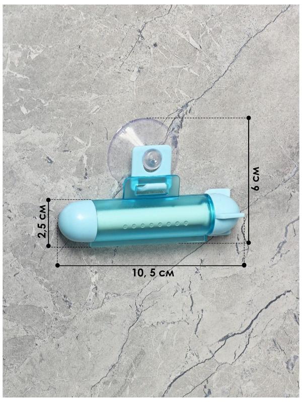 Выдавливатель для зубной пасты на присоске, цвет МИКС