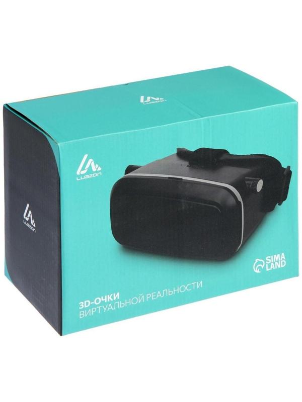 3D Очки виртуальной реальности LuazON, смартфоны до 6.5