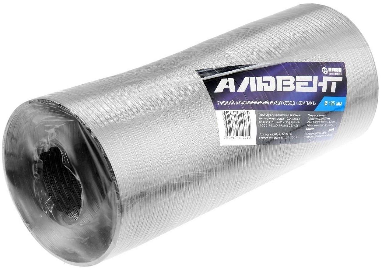 Воздуховод гофрированный 