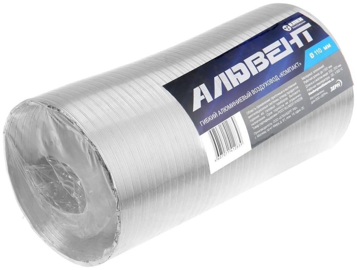 Воздуховод гофрированный 