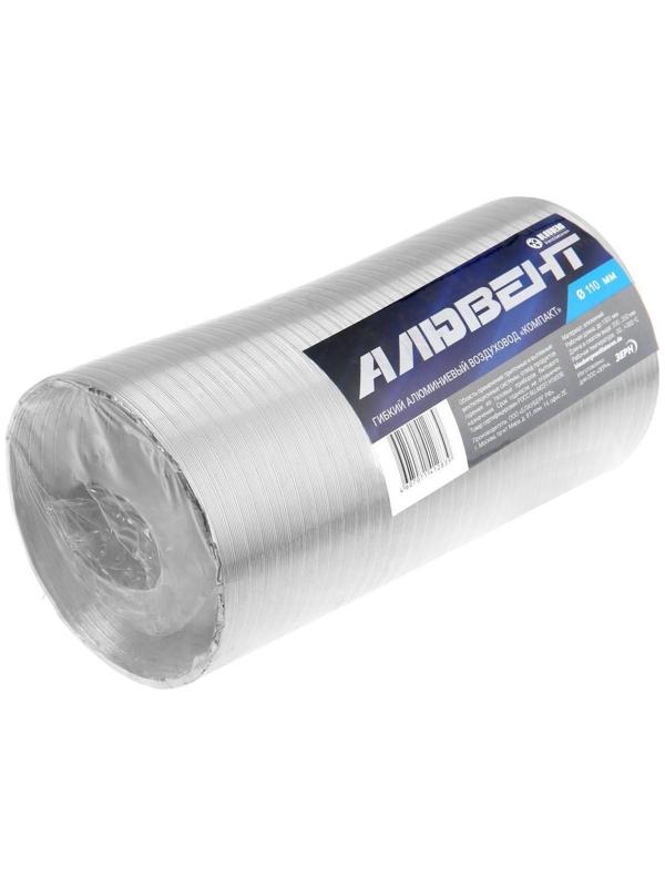 Воздуховод гофрированный 