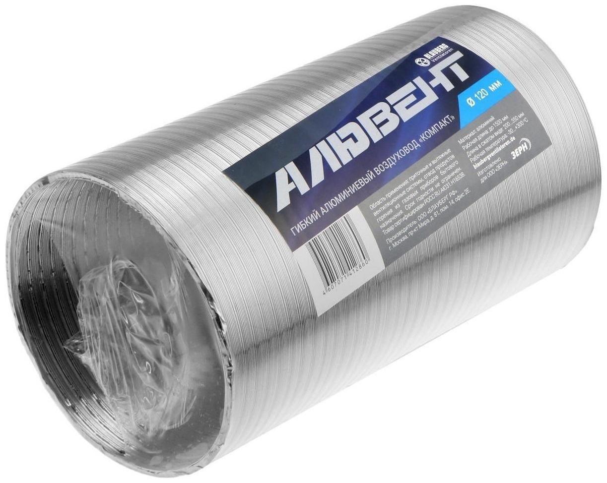 Воздуховод гофрированный 