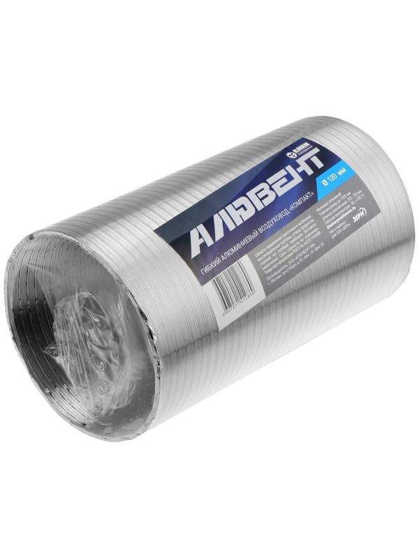 Воздуховод гофрированный 