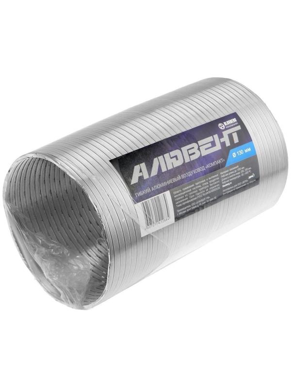 Воздуховод гофрированный 