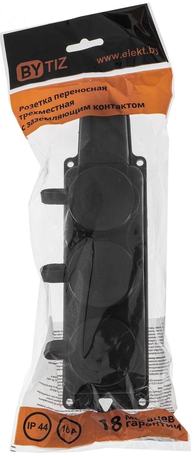 Розетка штепсельная переносная 