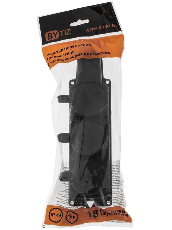 Розетка штепсельная переносная 