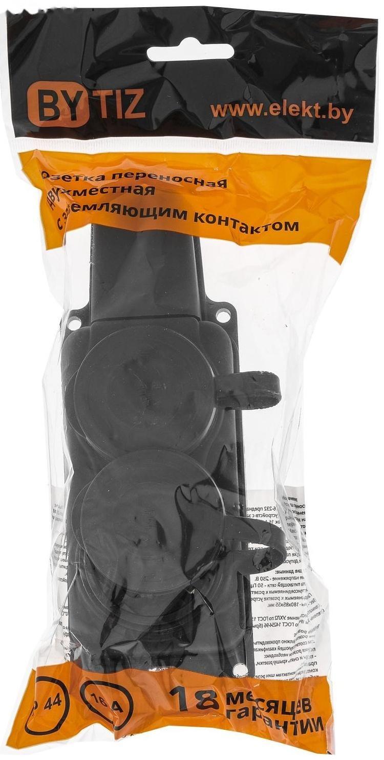 Розетка штепсельная переносная 