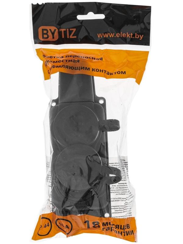 Розетка штепсельная переносная 