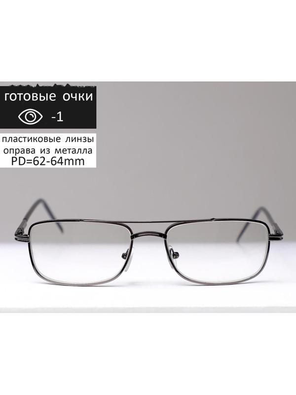 Очки корригирующие 9882, цвет серый, фотохром, отгиб.дужка, -1