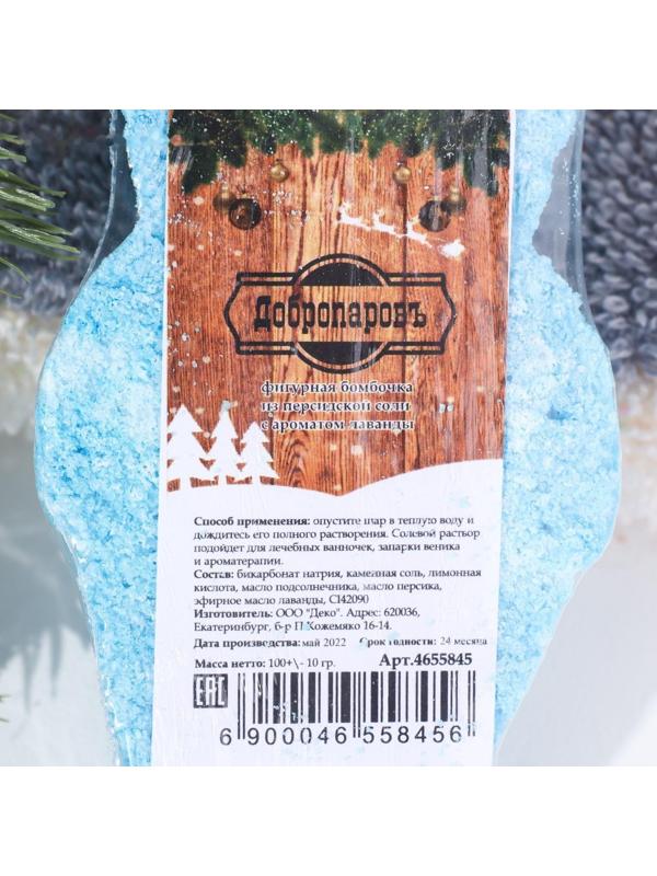 Шипучая бомбочка 