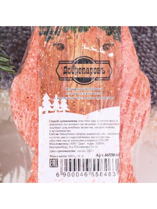 Шипучая бомбочка 