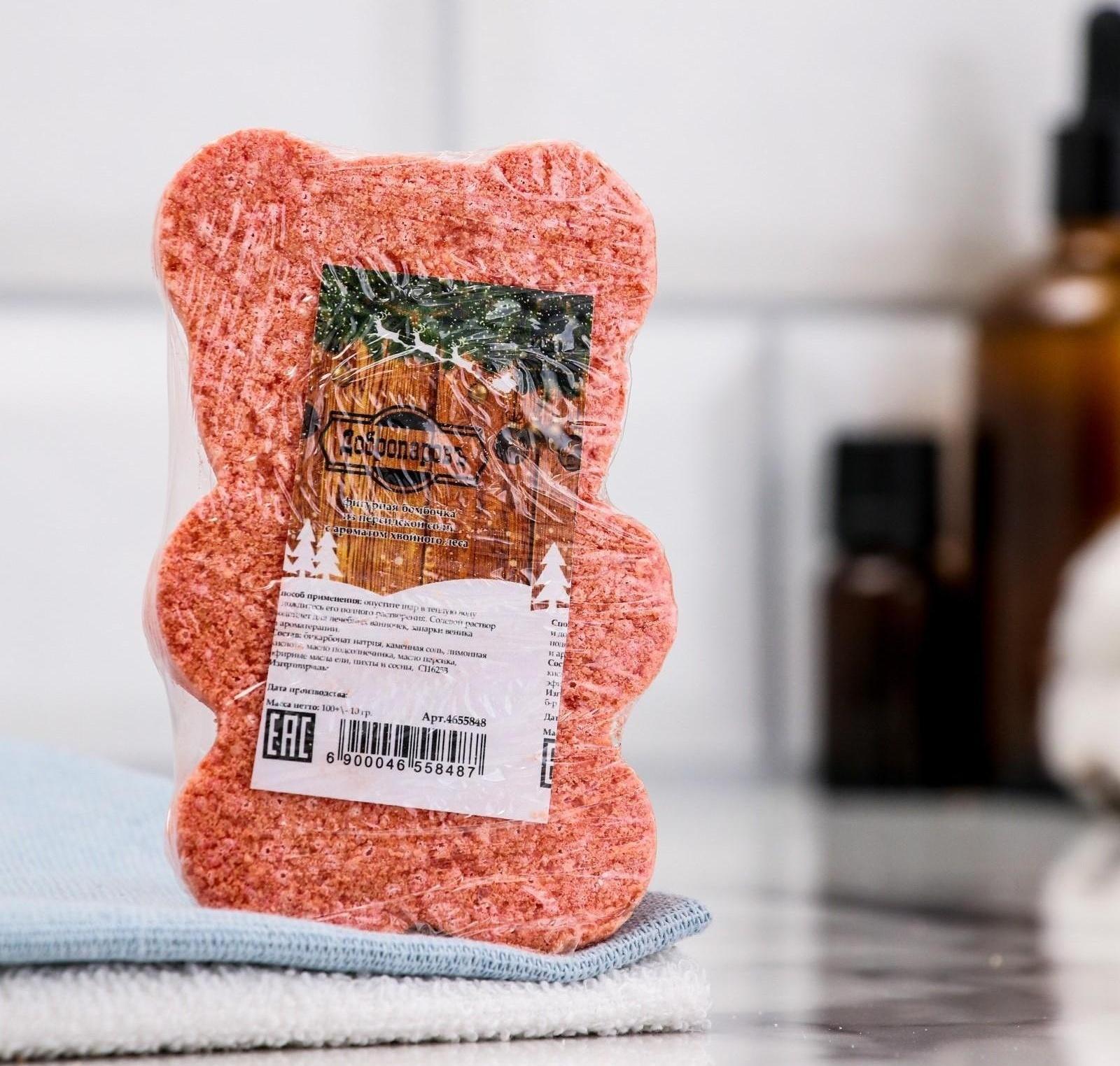 Бомбочка для ванны 