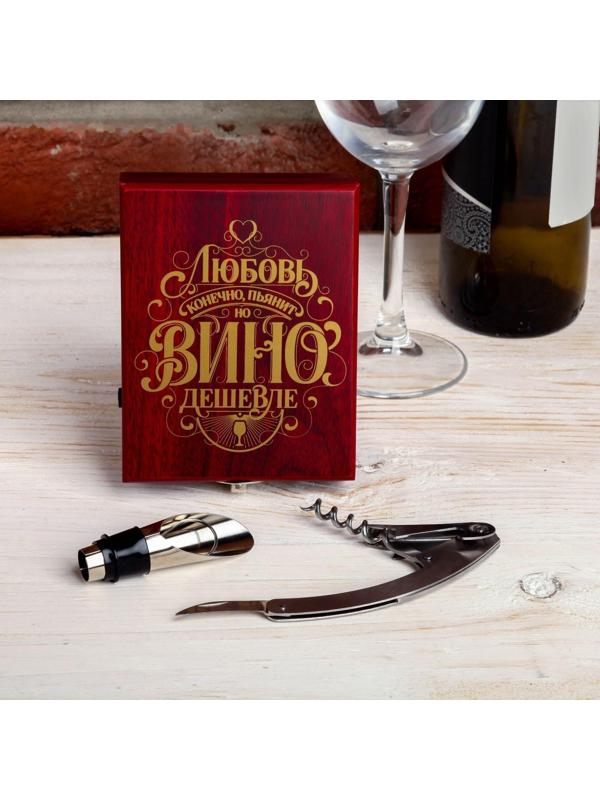 Набор для вина в коробке 