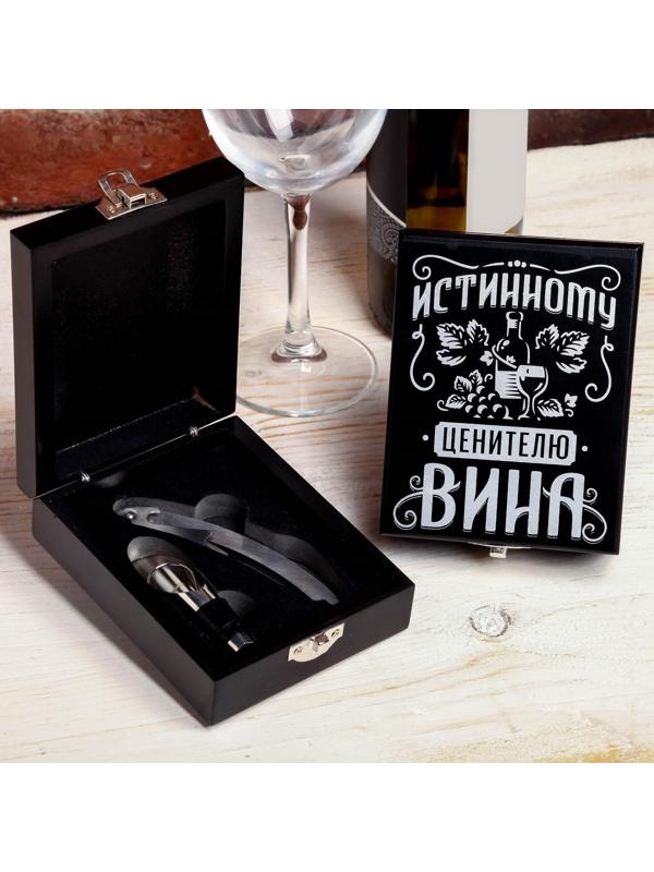 Набор для вина в коробке 
