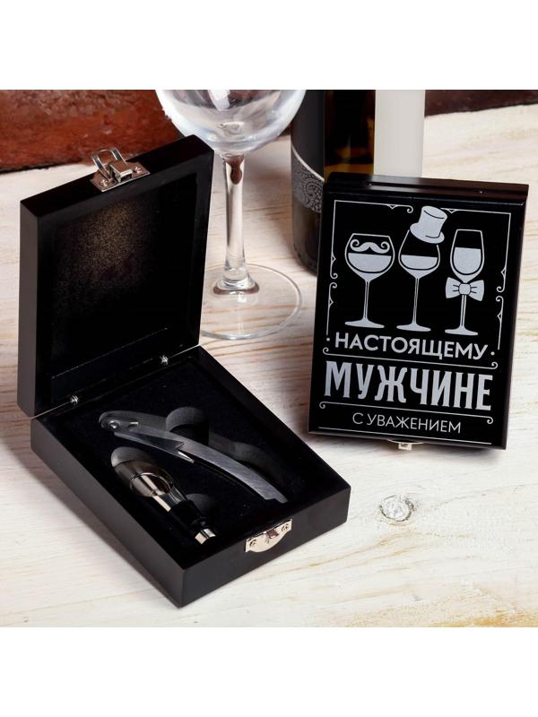 Набор для вина в коробке 