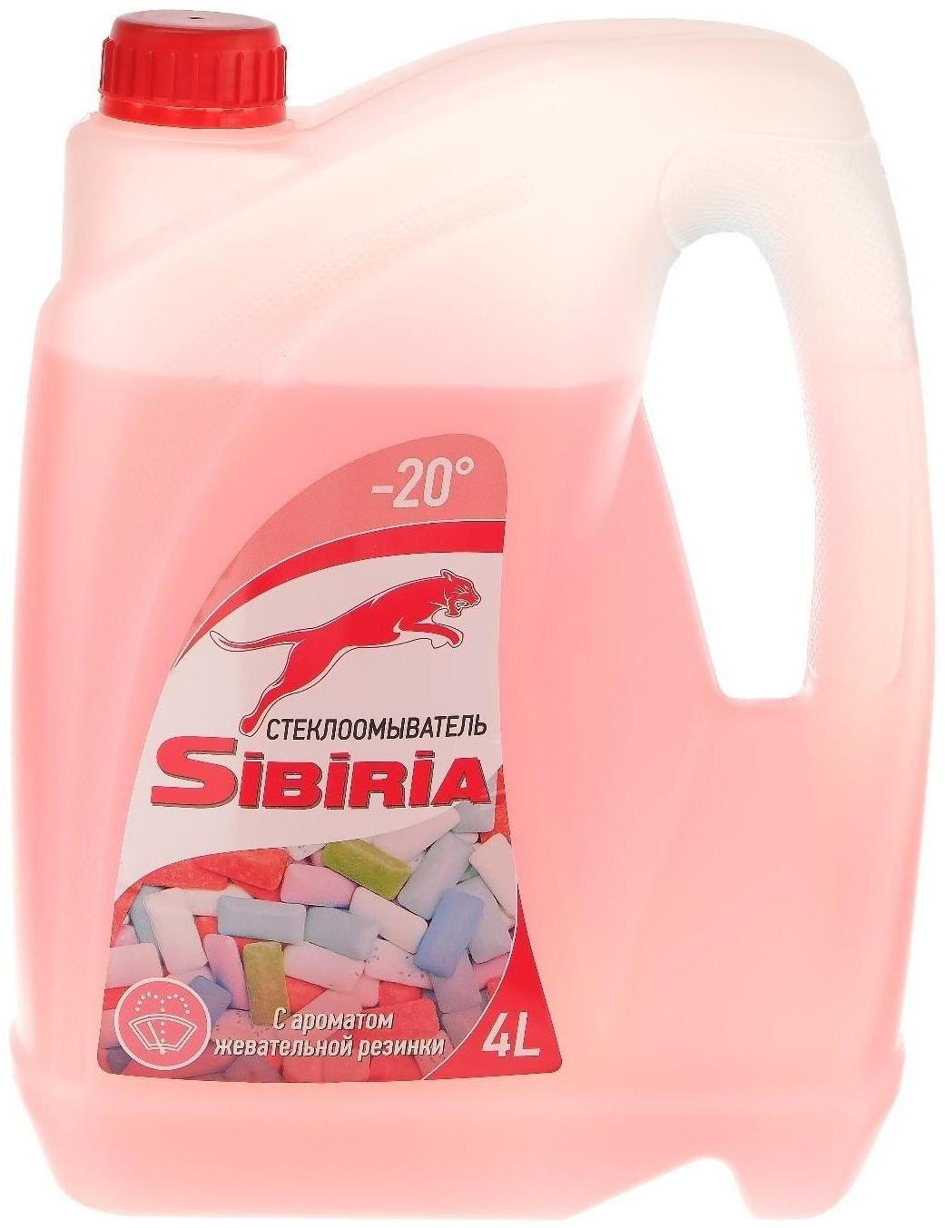 Жидкость стеклоомывающая зимняя Sibiria Бабл Гам, -20С, 4 л