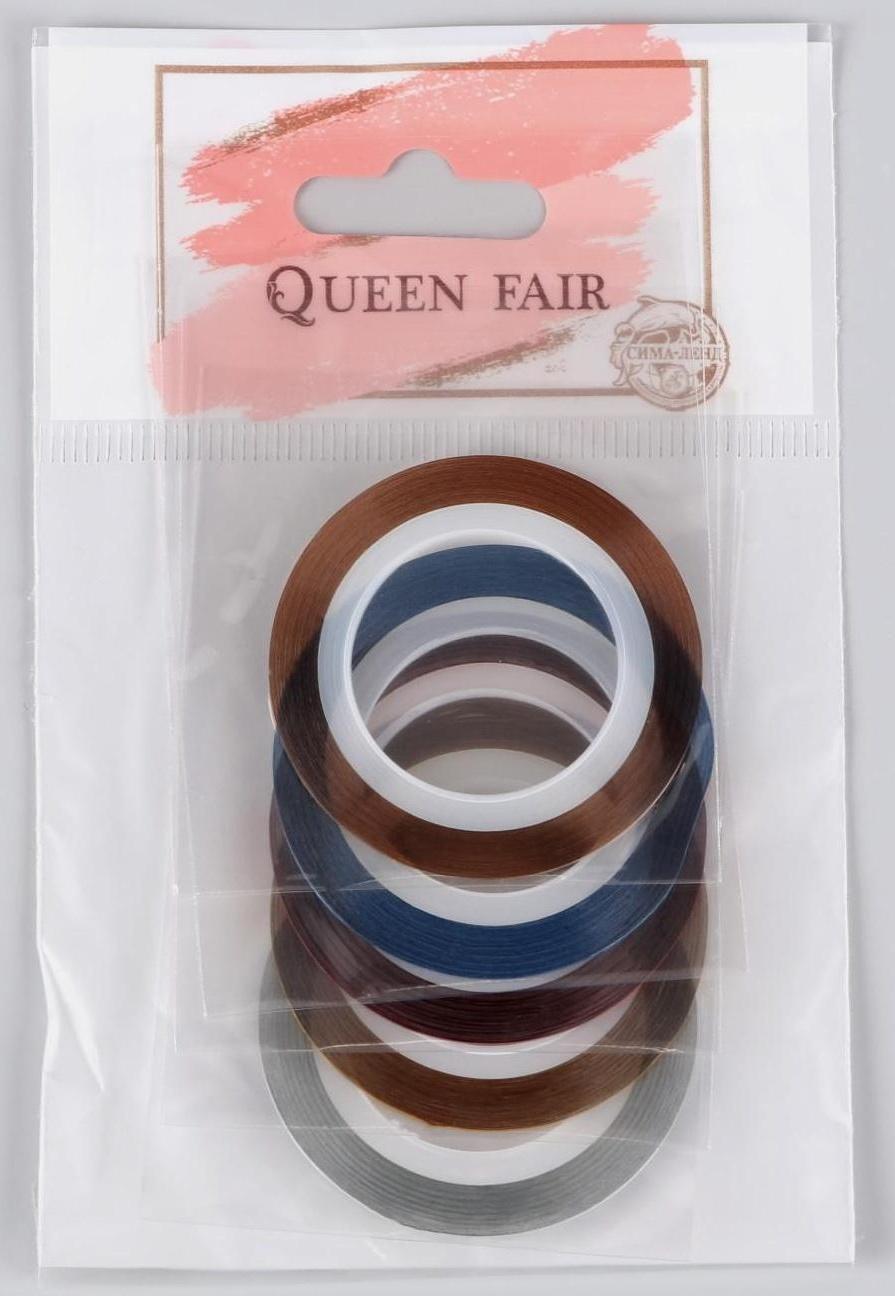 Ленты клеевые для декора, 5 шт, 1 мм, 18 м, разноцветные