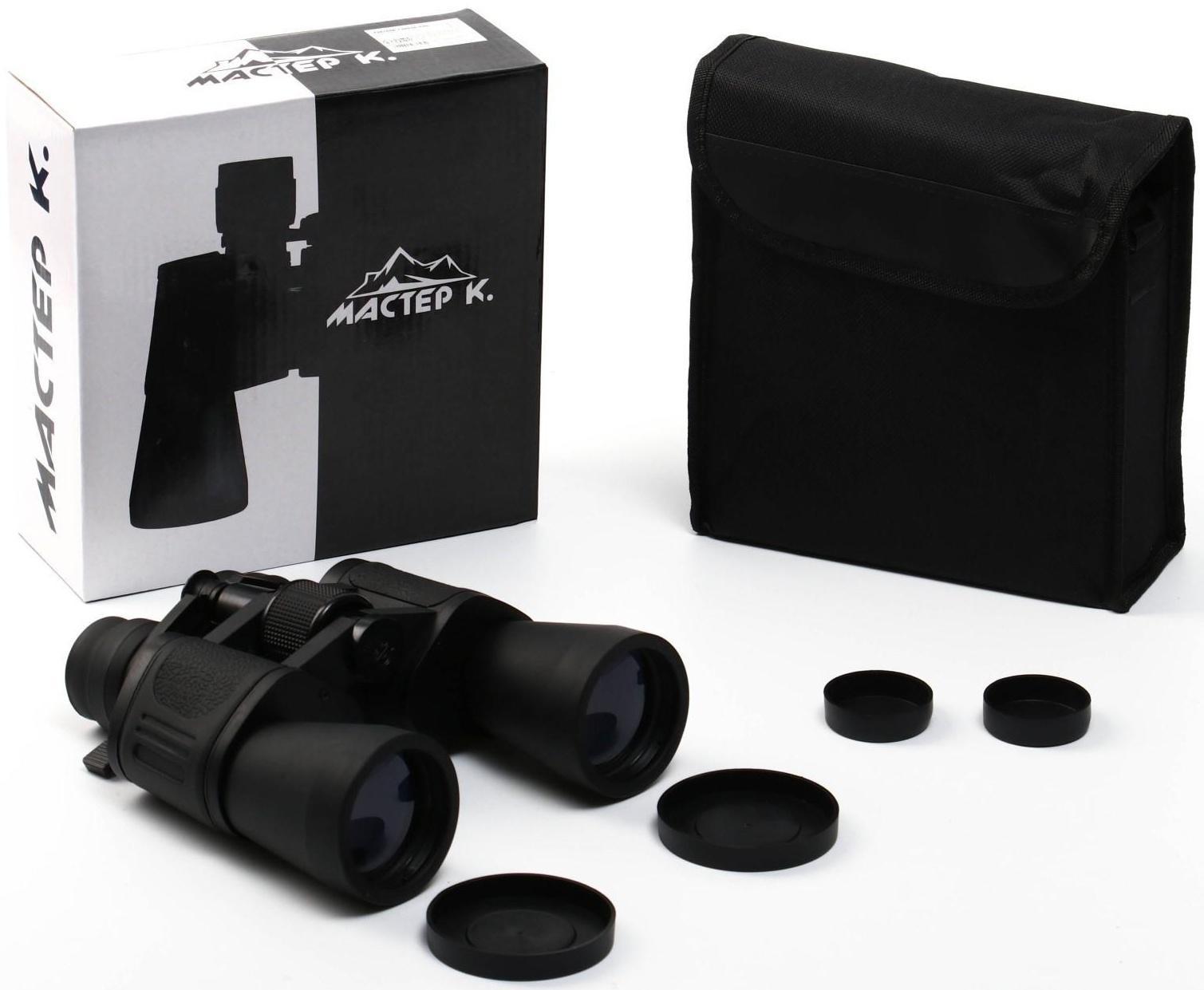 Бинокль 10-30х50, 