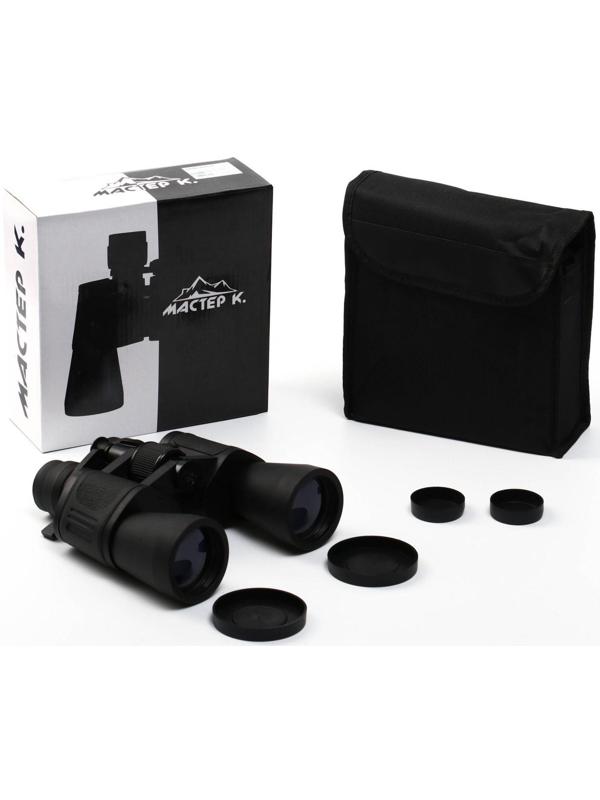 Бинокль 10-30х50, 