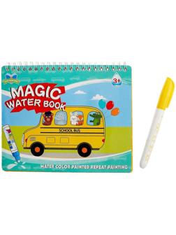 Книжка для рисования водой «Рисуем транспорт» с маркером