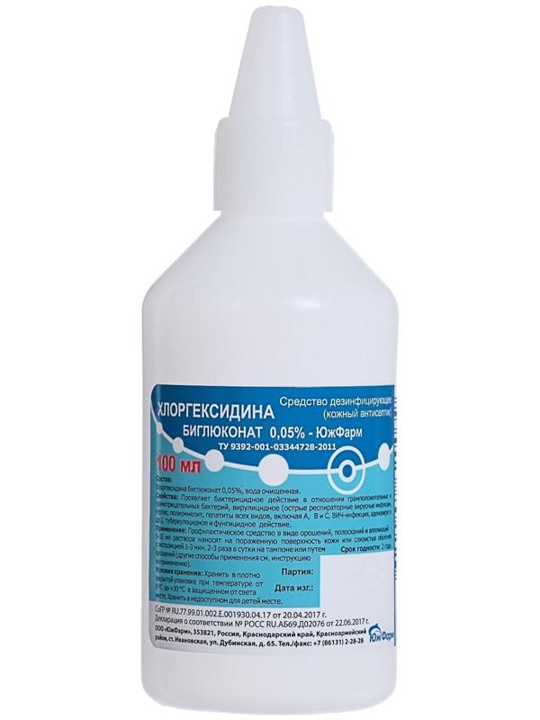 Хлоргексидин биглюконат 0,05% 100 мл