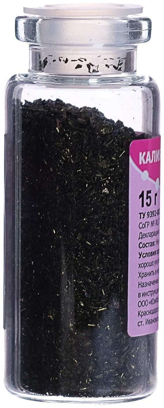 Марганцовка, 99%, 15 г