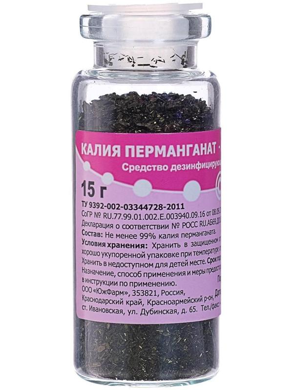 Марганцовка, 99%, 15 г