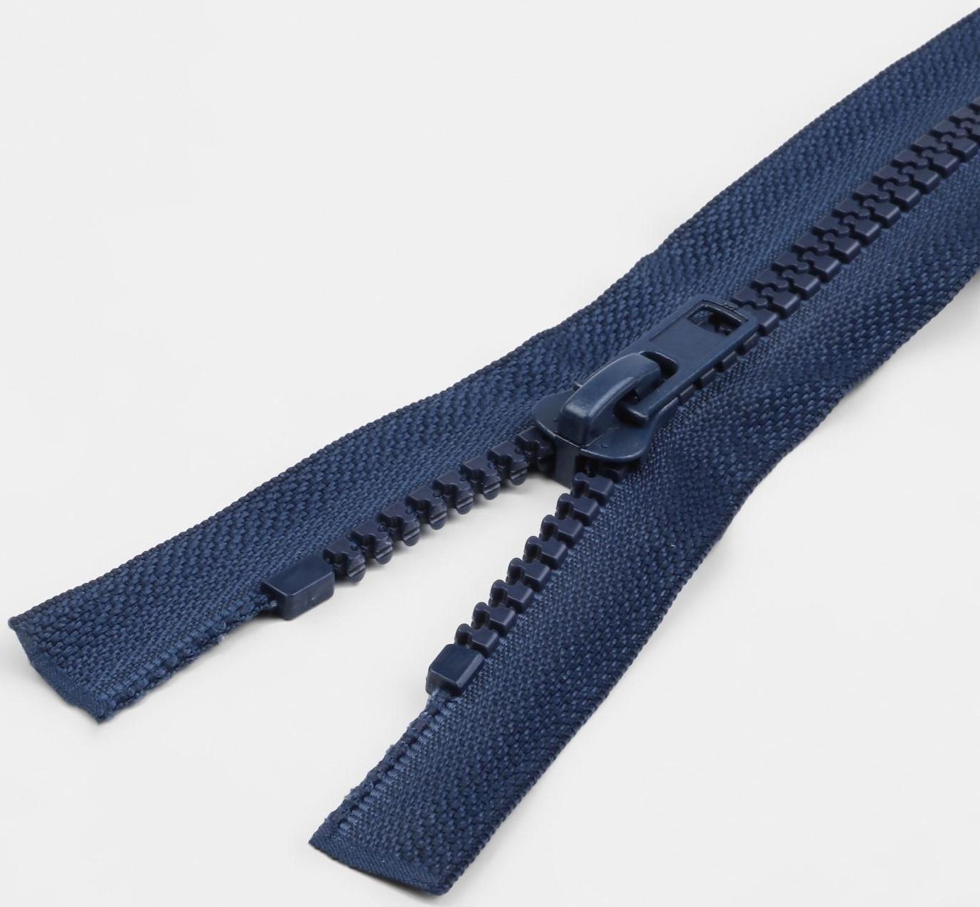 Молния разъёмная «Трактор», №8, 2 бегунка, замки автомат, 100 см, цвет тёмно-синий