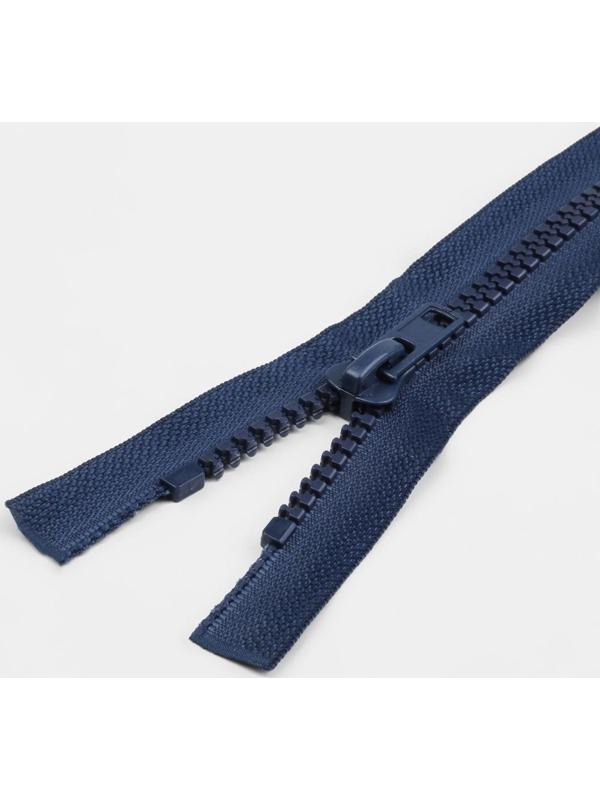 Молния разъёмная «Трактор», №8, 2 бегунка, замки автомат, 100 см, цвет тёмно-синий