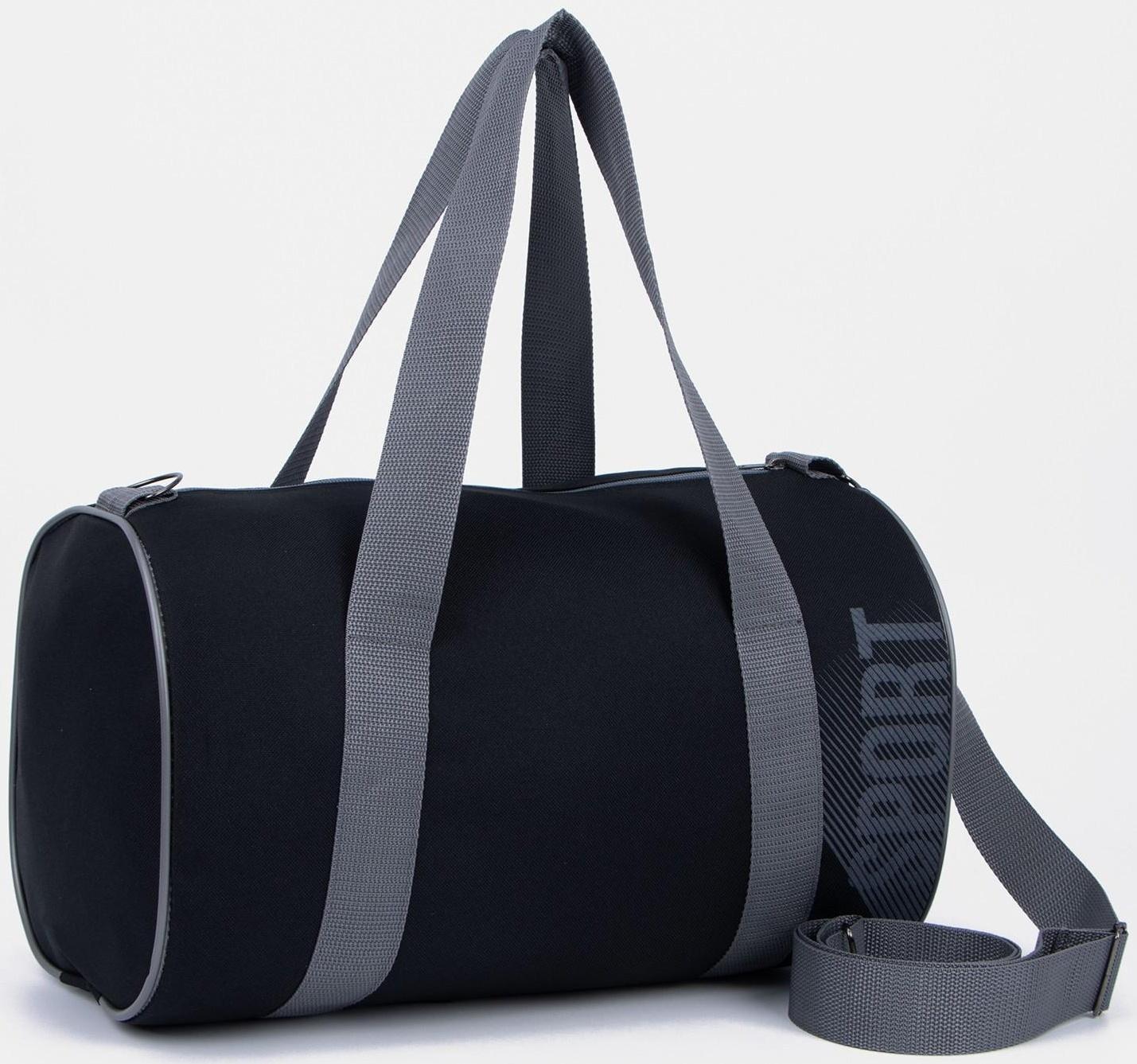 Сумка спортивная на молнии, без подкладки, цвет чёрный/серый