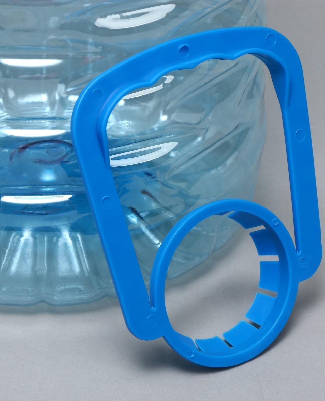 Ручка для бутылей, 19 л, кулерная