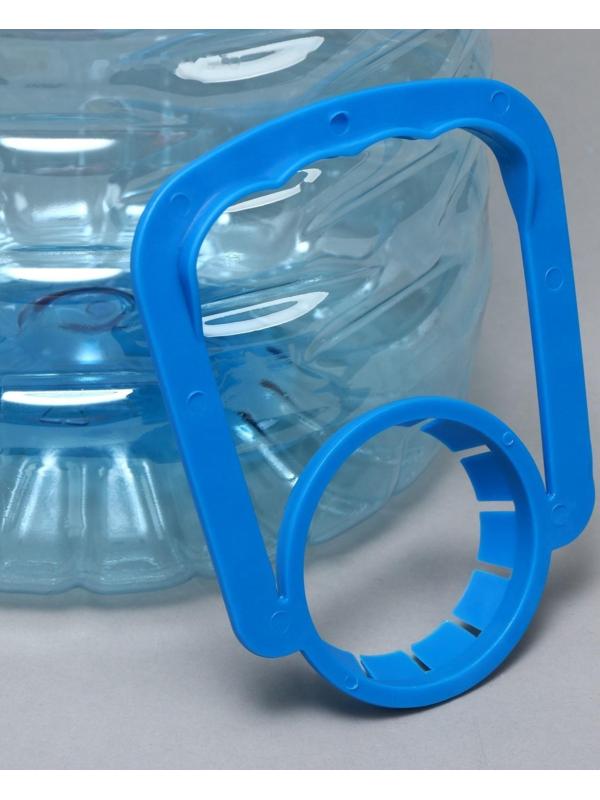 Ручка для бутылей, 19 л, кулерная