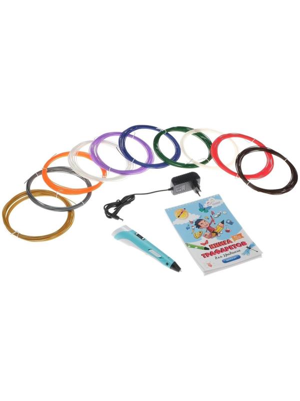 Подарочный набор, 3D ручка + трафарет + пластик PLA 10 цветов по 10 м (голубой светящийся)