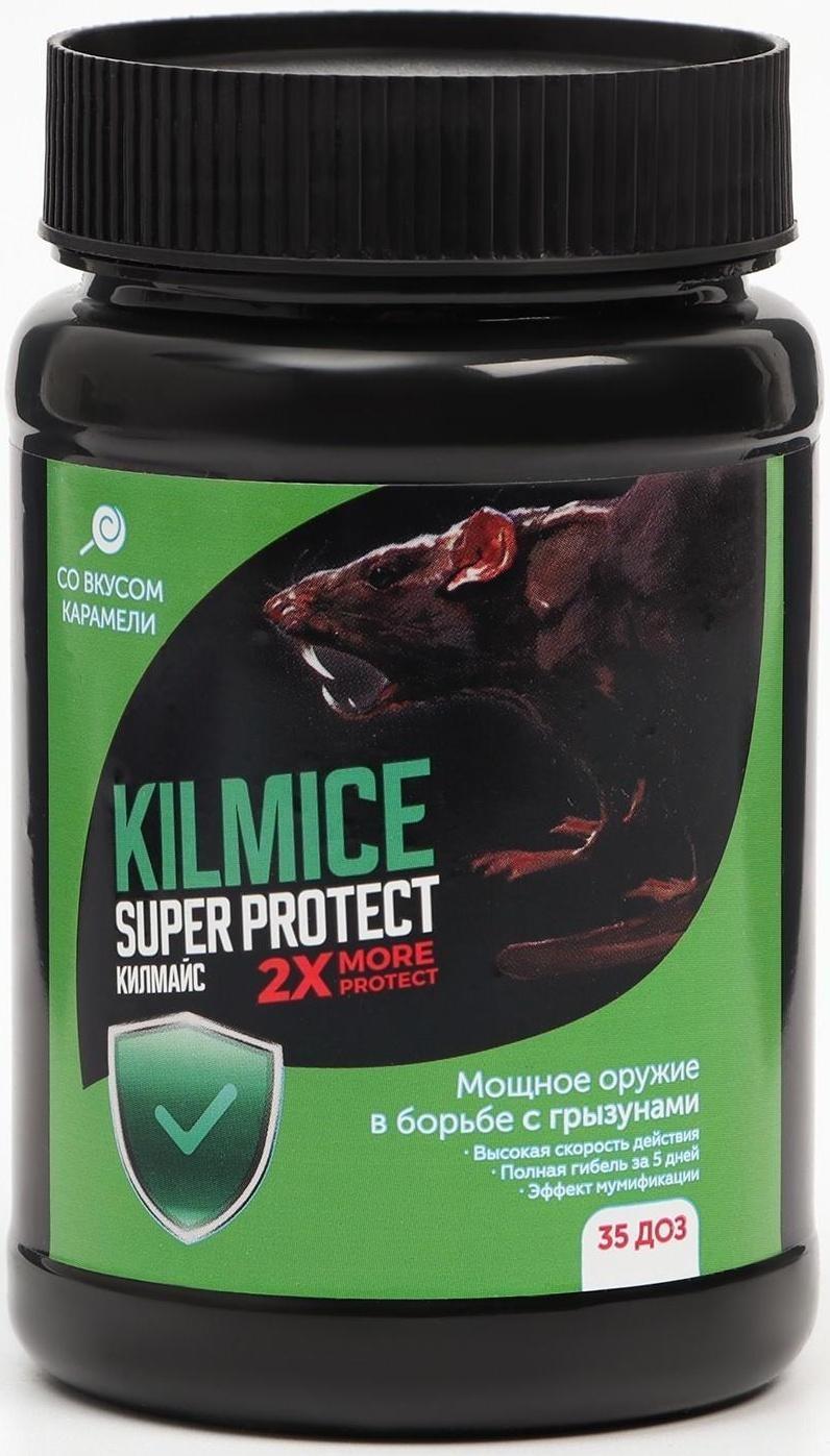 Средство от грызунов Килмайс парафинированные брикеты, банка 180 г, карамель