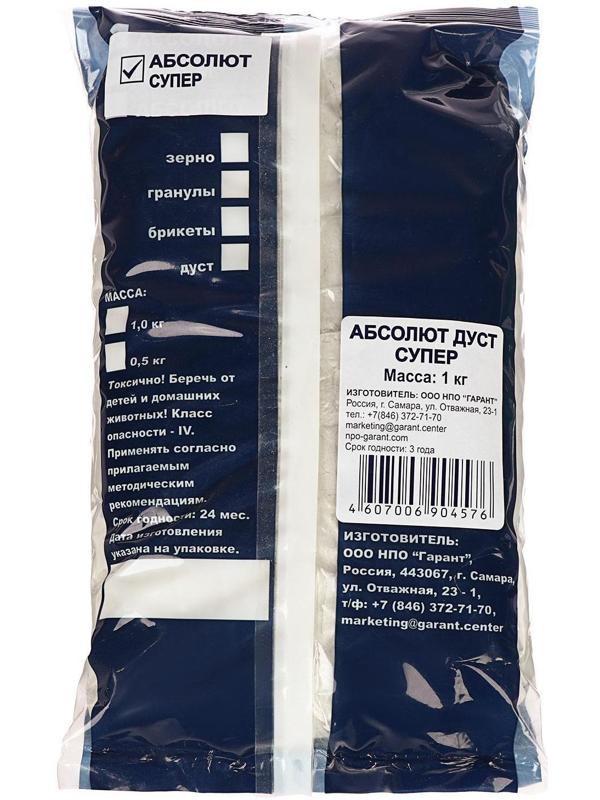 Средство от тараканов, муравьев, клопов, блох, мух, крысиных клещей Абсолют дуст, 1 кг