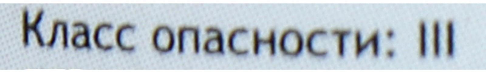 Средство от всех видов насекомых и клопов, инсектицидный концентрат, Агран, 100 мл, флакон ПЭТ