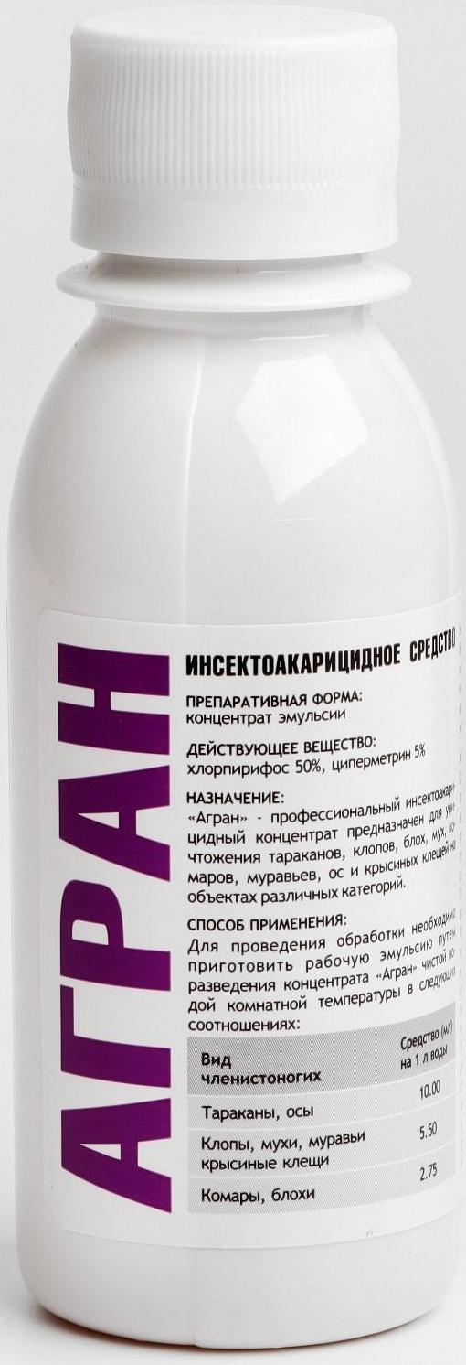 Средство от всех видов насекомых и клопов, инсектицидный концентрат, Агран, 100 мл, флакон ПЭТ