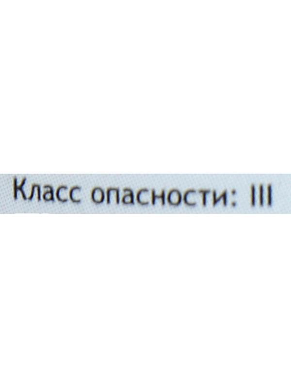 Средство от всех видов насекомых и клопов, инсектицидный концентрат, Агран, 100 мл, флакон ПЭТ